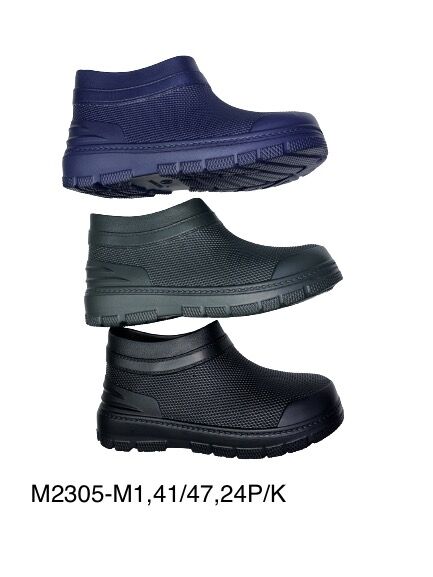 H305-1 ( Nie Ocieplana )